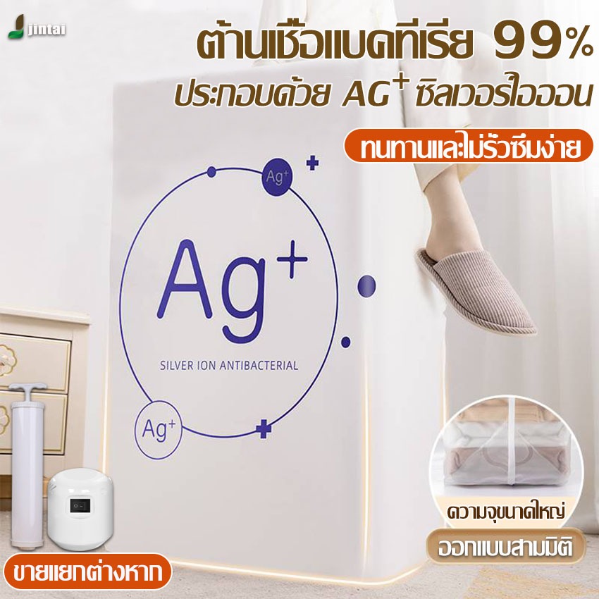 ksmil01 ถุงบีบอัดสามมิติต้านเชื้อแบคทีเรีย ผ้าหนาและทนทาน จัดเก็บเสื้อผ้าและของเล่นตุ๊กตา ใช้ซ้ำได้ มีหลายขนาด