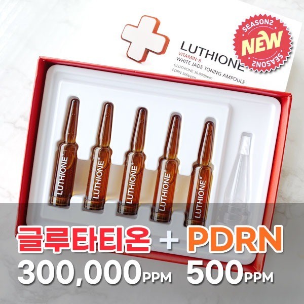 Luthione Vitamin-8 White Jade Toning Ampoule 2ml (Set 5P) ช่วยให้ผิวกระจ่างใส ลดฝ้า กระ จุดด่างดำ เพ