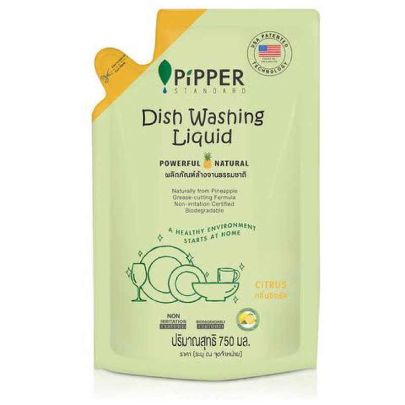 Pipper standard dish washing liquid critus น้ำยาล้างจานธรรมชาติ กลิ่นซีตรัส