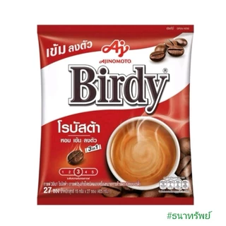 เบอร์ดี้ 3 in 1 ( 27 ซอง )