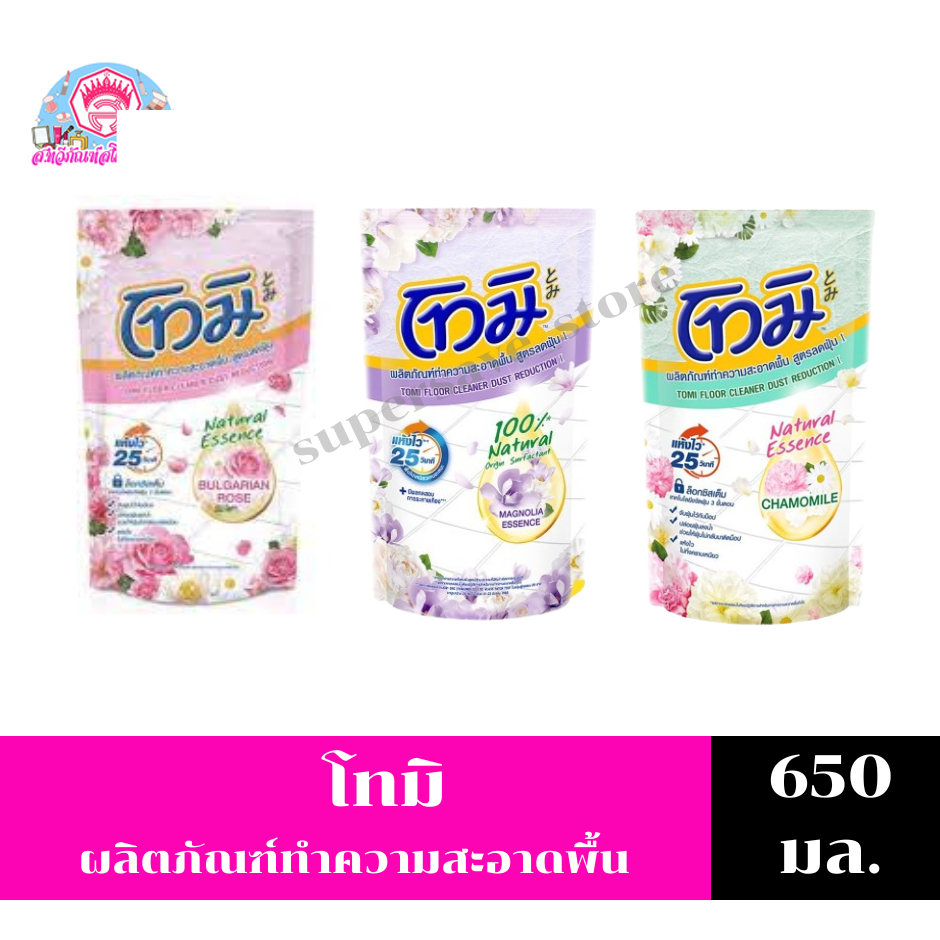 โทมิ ผลิตภัณฑ์ทำความสะอาดพื้นชนิด***ถุงเติม**** ขนาด 550-650 มล.