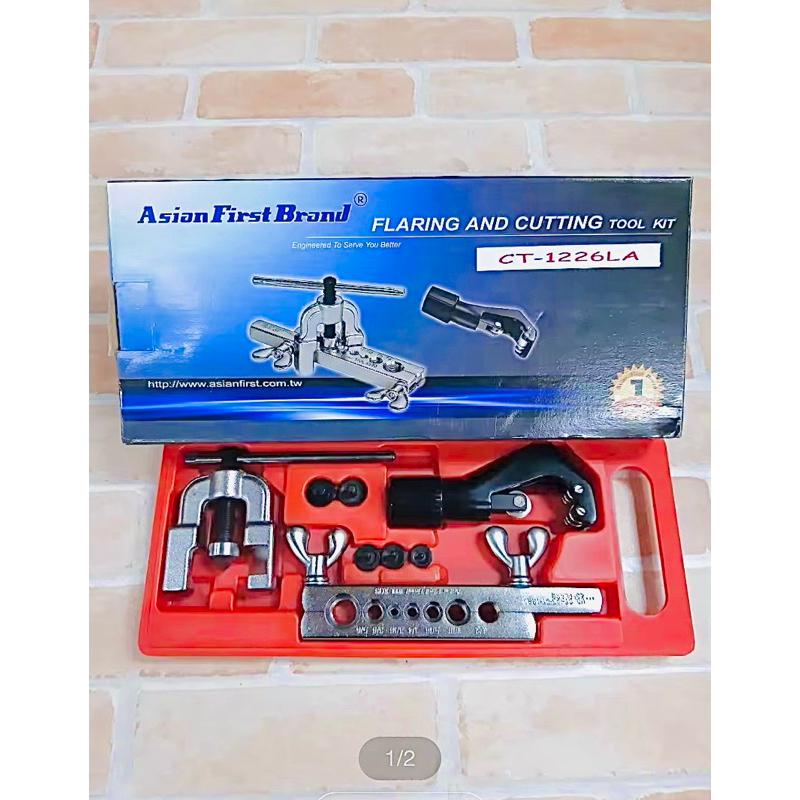 Asian First Brand ชุดบานแป๊ป CT-1226 พร้อมตัดแป๊ป  Made in Taiwan