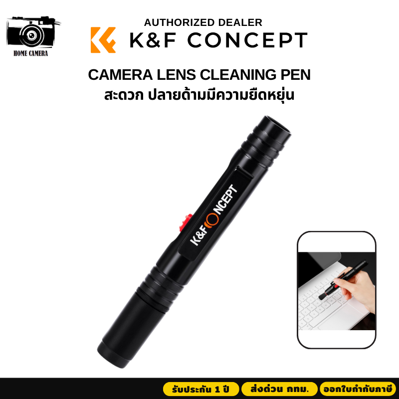 K&amp;F Cleaning Pen, dual tip &amp; soft brush, in new package แปรงทำความสะอาด