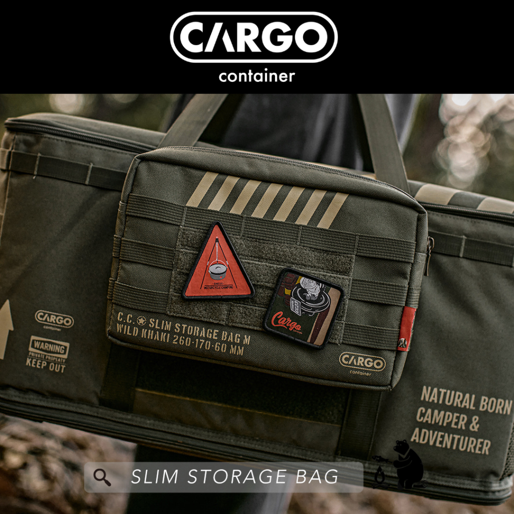 กระเป๋าเก็บของ Slim Storage Bag - Cargo Container