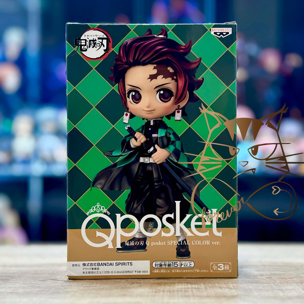 [สีพิเศษหายาก] Qposket Demon Slayer Kamado Tanjiro Speciel Color ดาบพิฆาตรอสูร คามาโดะ ทันจิโร่
