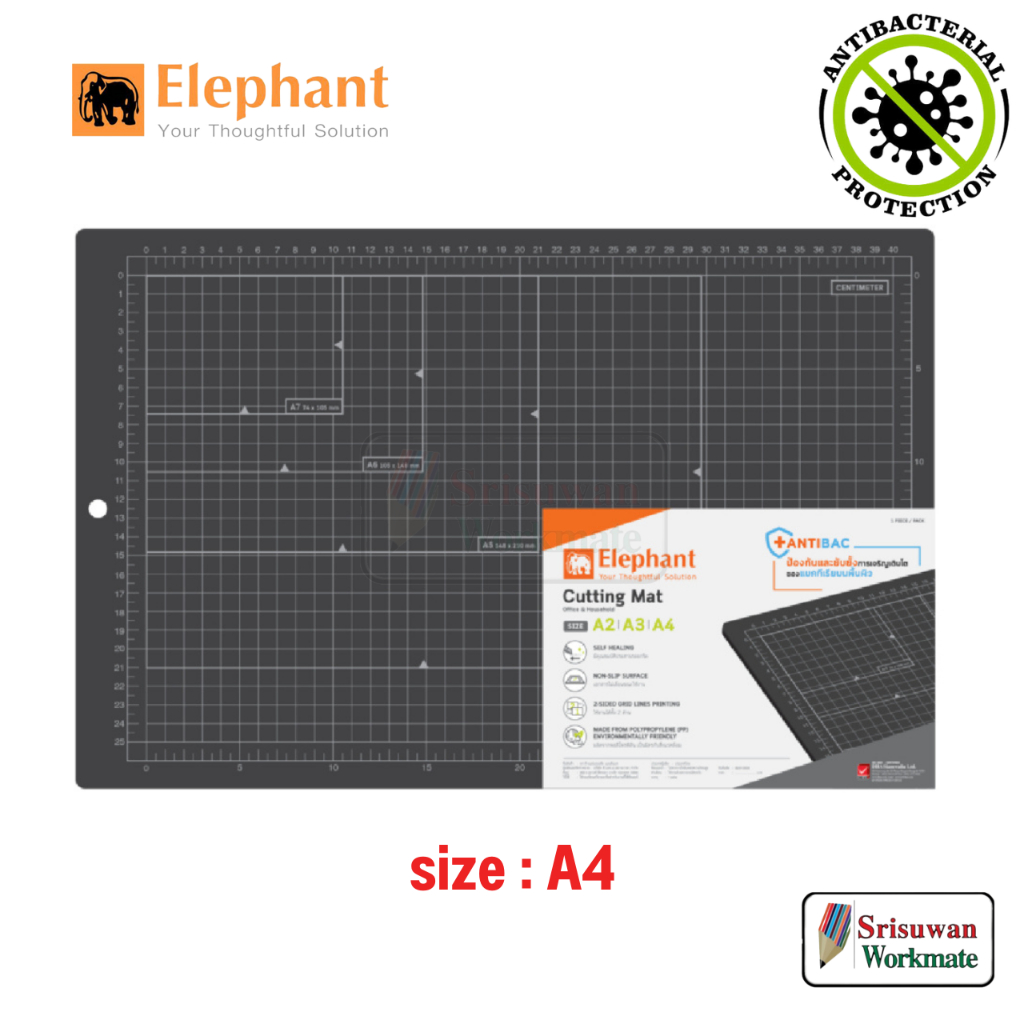 Elephant สีดำ Cutting Matt ANTIBAC A4 แผ่นรองตัด สีดำ กันลื่น ป้องกันแบคทีเรีย ตราช้าง ขนาด A4 310x220 มม.