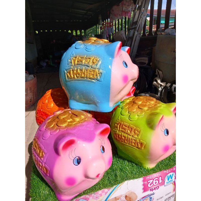 กระปุกออมสิน หมูร่ำรวยเงินทองXL มี6สี ตัวใหญ่ ขนาด(28×24×23)cm