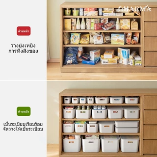 GHARMA กล่องเก็บของตั้งโต๊ะ พลาสติก ห้องน้ำ ห้องครัว เสื้อผ้าต่างๆ กล่องเก็บเครื่องสำอาง ตะกร้าเก็บ