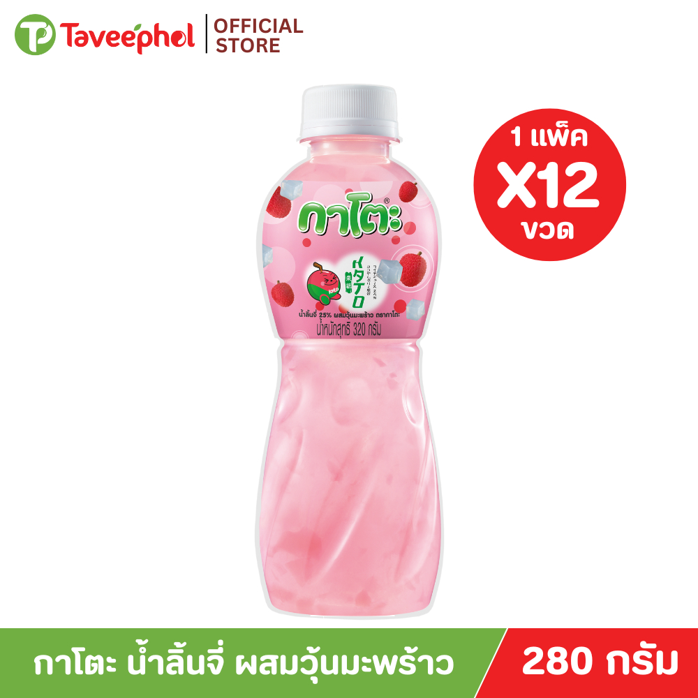 กาโตะ น้ำลิ้นจี่ ผสมวุ้นมะพร้าว 280 กรัม (แพ็ค 12 ขวด)