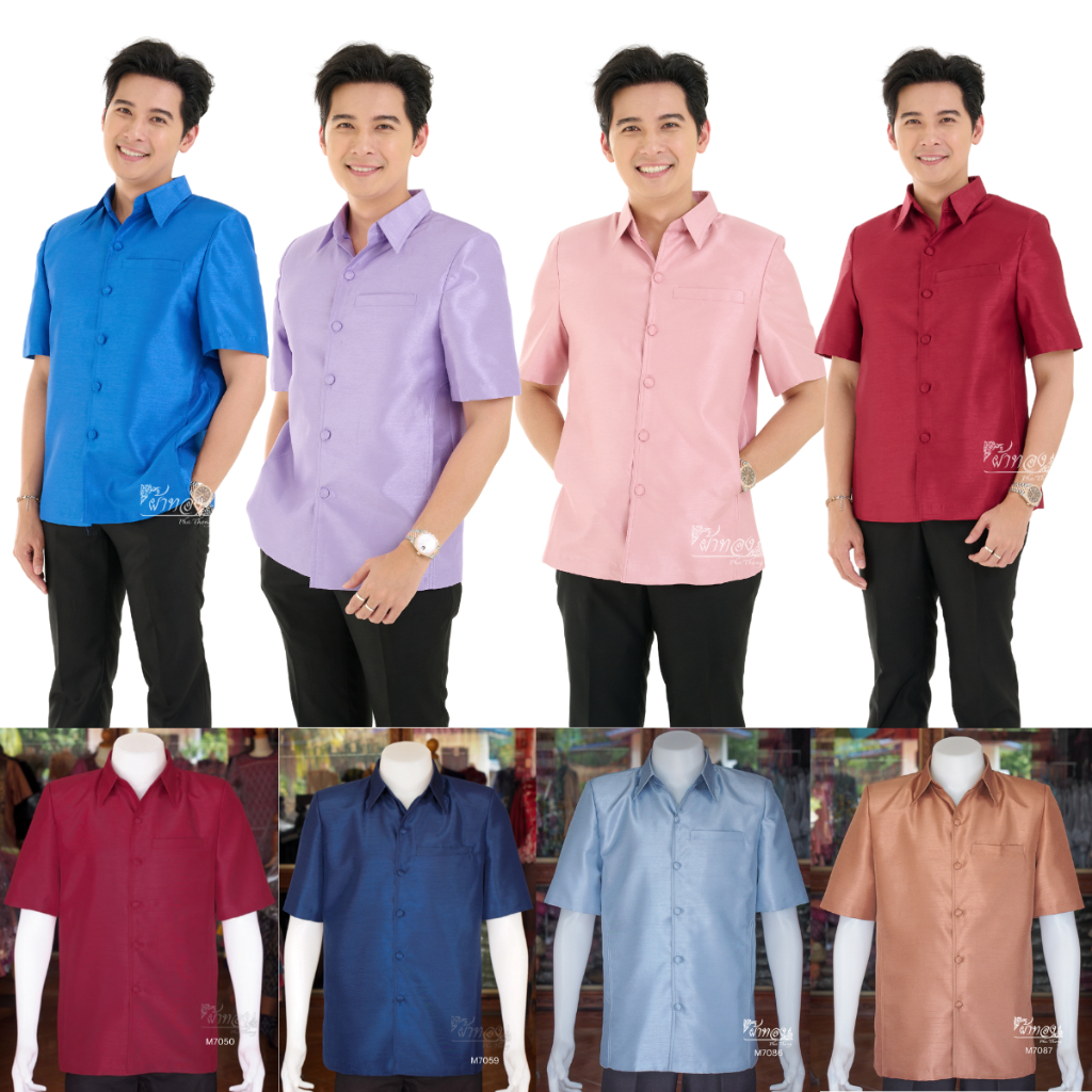 เสื้อสูทไหมแพรทอง อัดกาวทั้งตัว มีหลายสี พร้อมส่ง by ผ้าทอง