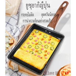 YH กระทะ ทำไข่ม้วน กระทะสี่เหลี่ยม เทปล่อน ไม่สามารถใช้กับเตาแม่เหล็กไฟฟ้า