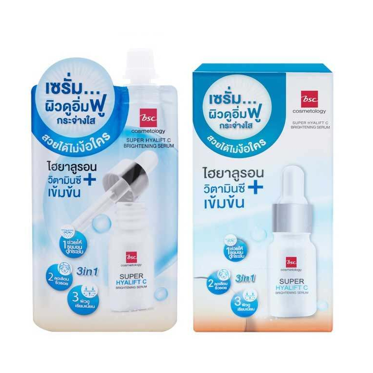 (กล่องx6ซอง)BSC ซอง ไฮยา ลู รอน วิตามินซี เข้มข้น #ฟ้า 50g.