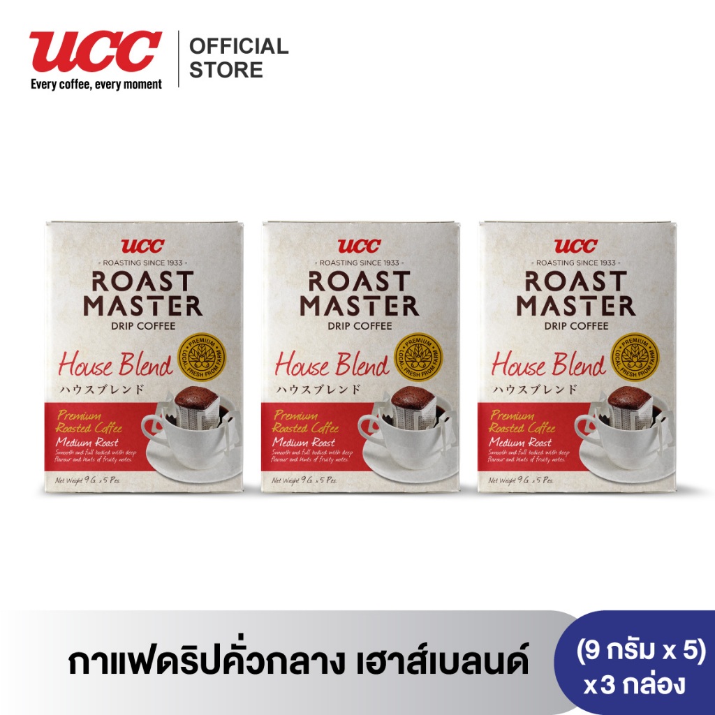 (แพคสุดคุ้ม) ยูซีซี โรสต์ มาสเตอร์ กาแฟดริป (3 กล่อง) UCC Roast Master-Drip coffee (9g×5packs) 3 box