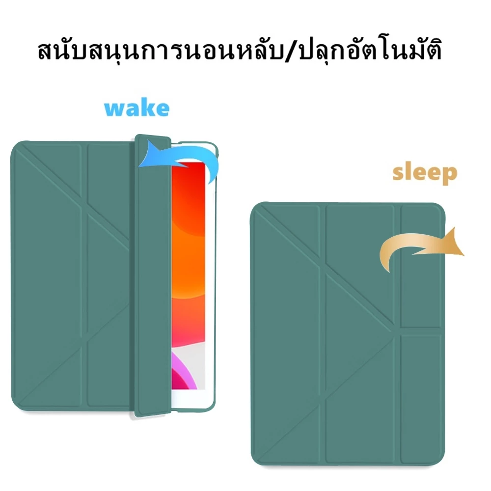 Kingone เคสiPad เปิด-ปิดจอเองได้ กันกระแทก For iPad Pro11 12.9 Gen11/10/9/8/7 Mini7/6/5 Air11/13 thumbnail 3