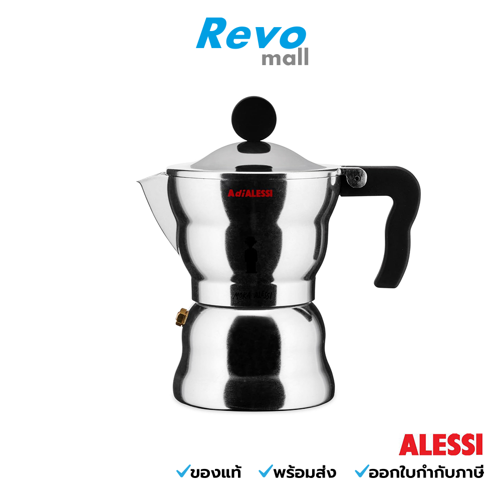 Alessi เครื่องชงกาแฟ MOKA ALESSI ESPRESSO COFFEE 1Cup รุ่น AAM33/1