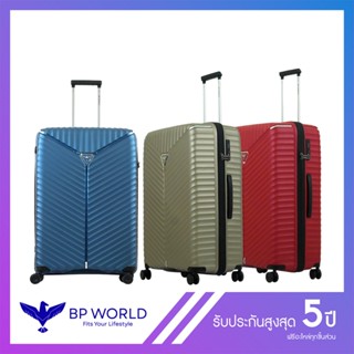 BP WORLD กระเป๋าเดินทาง รุ่น EAGLE 8009 ขนาด 28 นิ้ว
