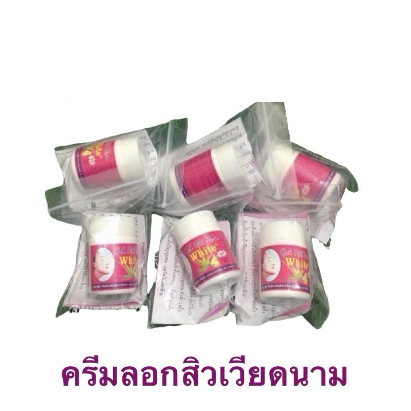 ( 1ชิ้น )ลอกสิวเสี้ยนเวียดนาม สิวอุดตัน สิวหัวดำหลุดออกหมด