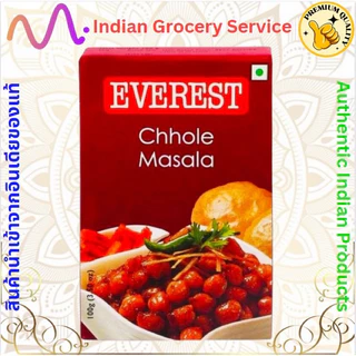 Everest Masala เครื่องเทศอินเดีย