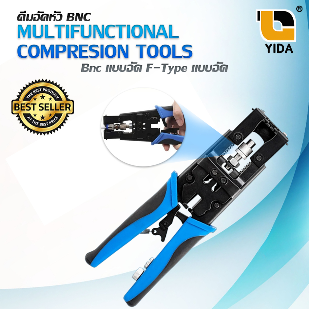 คีมย้ำหัว BNC แบบอัด f-type rg6 Multi Crimping Connector Adjustable Tool