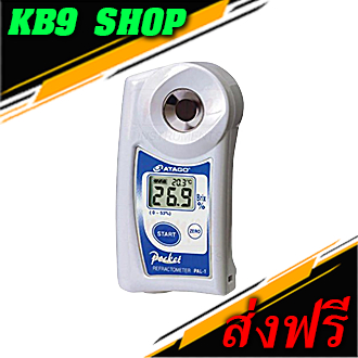 PAL-1 ATAGO เครื่องวัดความหวาน Brix รุ่น PAL-1 ยี่ห้อ ATAGO