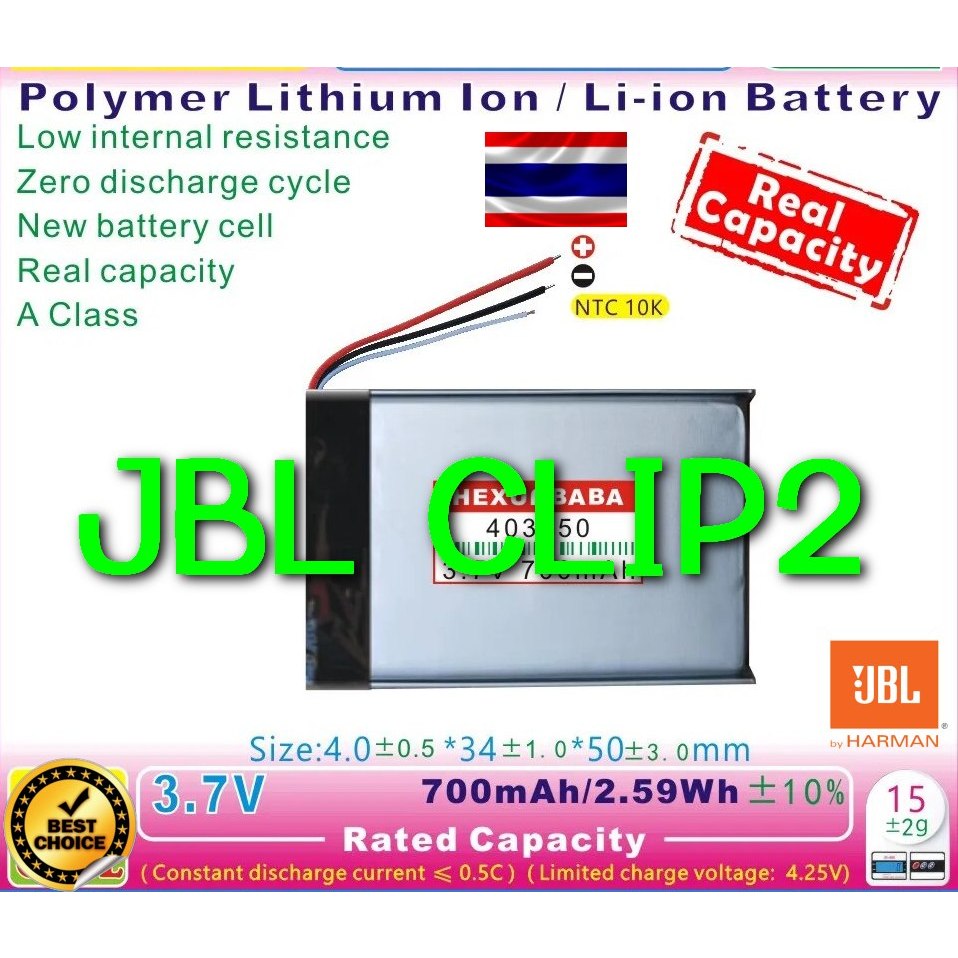 แบตเตอรี่ JBLClip2  👍  P044052 GSP383555 CLIP2BLKAM  403450 383450  แบต   battery  คลิป 2  Clip 2