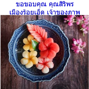 พาน 5นิ้ว ลายไทย สีน้ำเงิน เซรามิค ใช้เป็นพานเชิง วางดอกไม้ พวงมาลัย ดอกมะลิ บายศรี otop Lampang โอทอปลำปาง