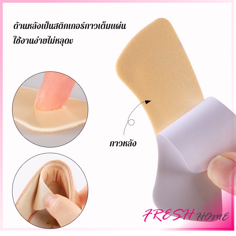 แผ่นกันกัด  แผ่นกันรองเท้ากัด เนื้อนิ่ม ช่วยแก้รองเท้าหลวม 1 แพค ต่อ คู่  Sponge heel pad ราคา ถูกที่สุด ดีลบีเคเค แกลเลอรีภาพที่ 5