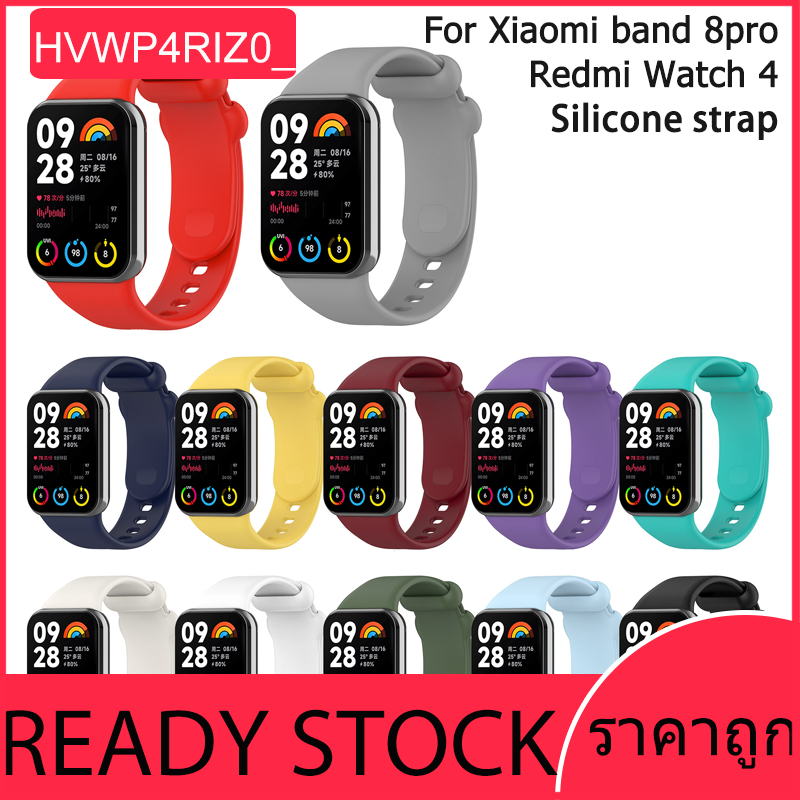 สายรัด MiBand 8 Pro สีทึบ, สายรัดข้อมือซิลิโคนอ่อนนุ่มของ Redmi Watch 4, สายรัดทดแทน Mi Band 8 Pro