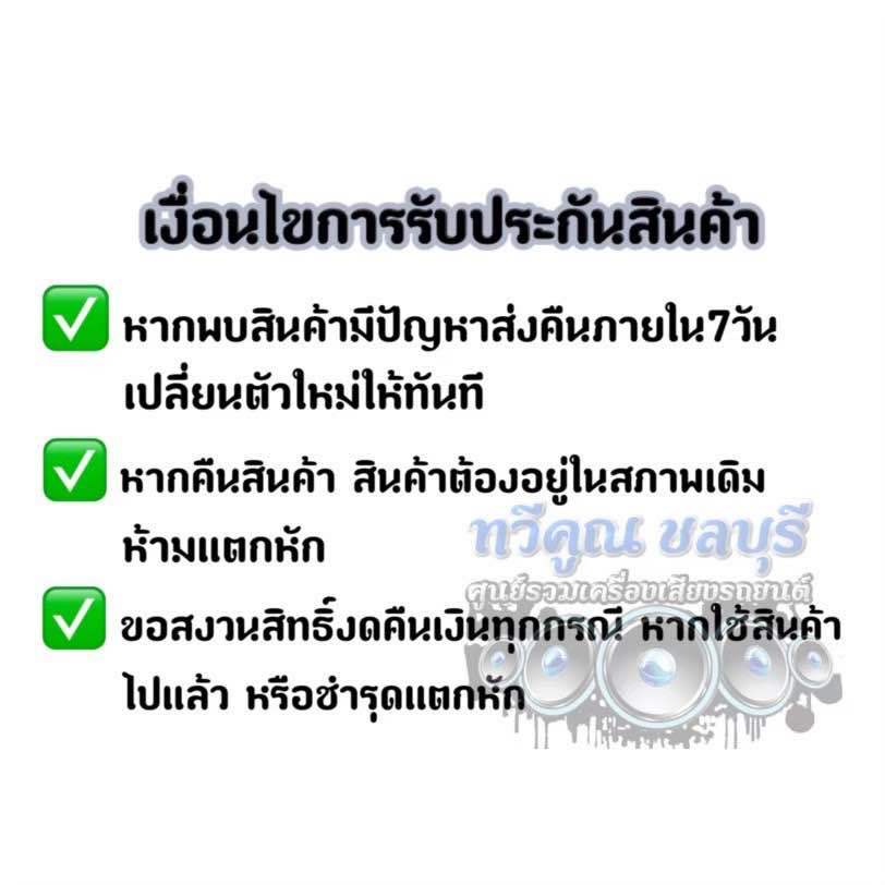 ปลั๊กตูดปรี ปลั๊กปรี ปลั๊กท้ายปรี 3Pin สีดำ ปลั๊กปรีแอมป์รถยนต์ ตูดปรี จำนวน1ชิ้น 💥 - รูปที่ 4