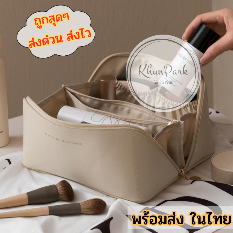 กระเป๋าเครื่องสําอาง ออแกไนเซอร์ 🎭 หนัง PU กันน้ำ ใบใหญ่จุของได้เยอะ 🍞 หูหิ้วพกพ