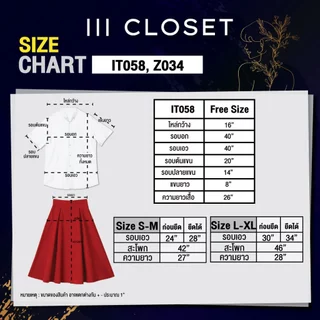 เสื้อฮาวาย lll Freesize lll IT058 ลายดอกไม้ แขนสั้น เนื้อผ้าไหมอิตาลีพิมพ์ลายอย่างดี