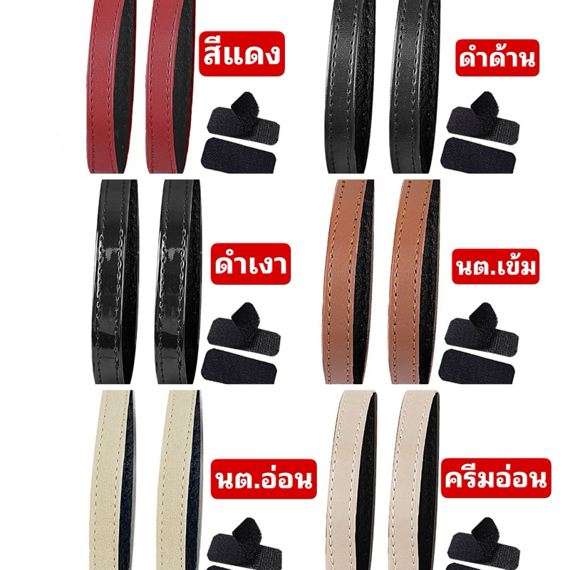 สายรัดป้องกันรองเท้าหลุด foot54