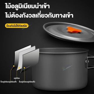 ชุดหม้อสนาม เหมาะสำหรับ 3-4 คน หม้อแคมป์ปิ้ง หม้อ แคมป์ปิ้ง พกพา ชุดหม้อ+กะทะ+กาต้มน้ำ ชุดอุปกรณ์แคมปิ้ง ชุดหม้อสนามแค้ม