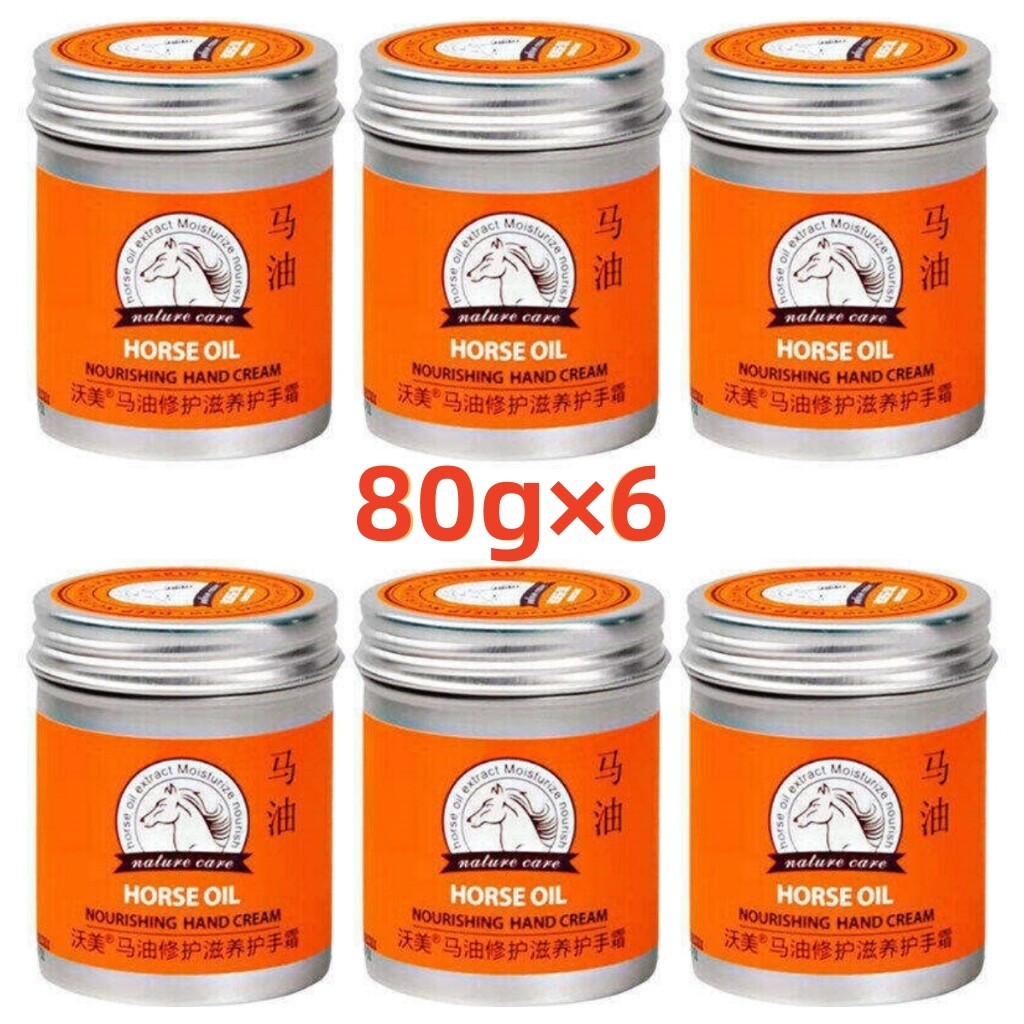 6ขวด Oil for hand น้ำมันม้า น้ำมันทามือ ครีมบำรุงมือ ครีมบำรุงผิวแห้งกร้าน บำรุงผิวแตก ครีมทามือขาวนุ้ม1กระปุกขนาด80g