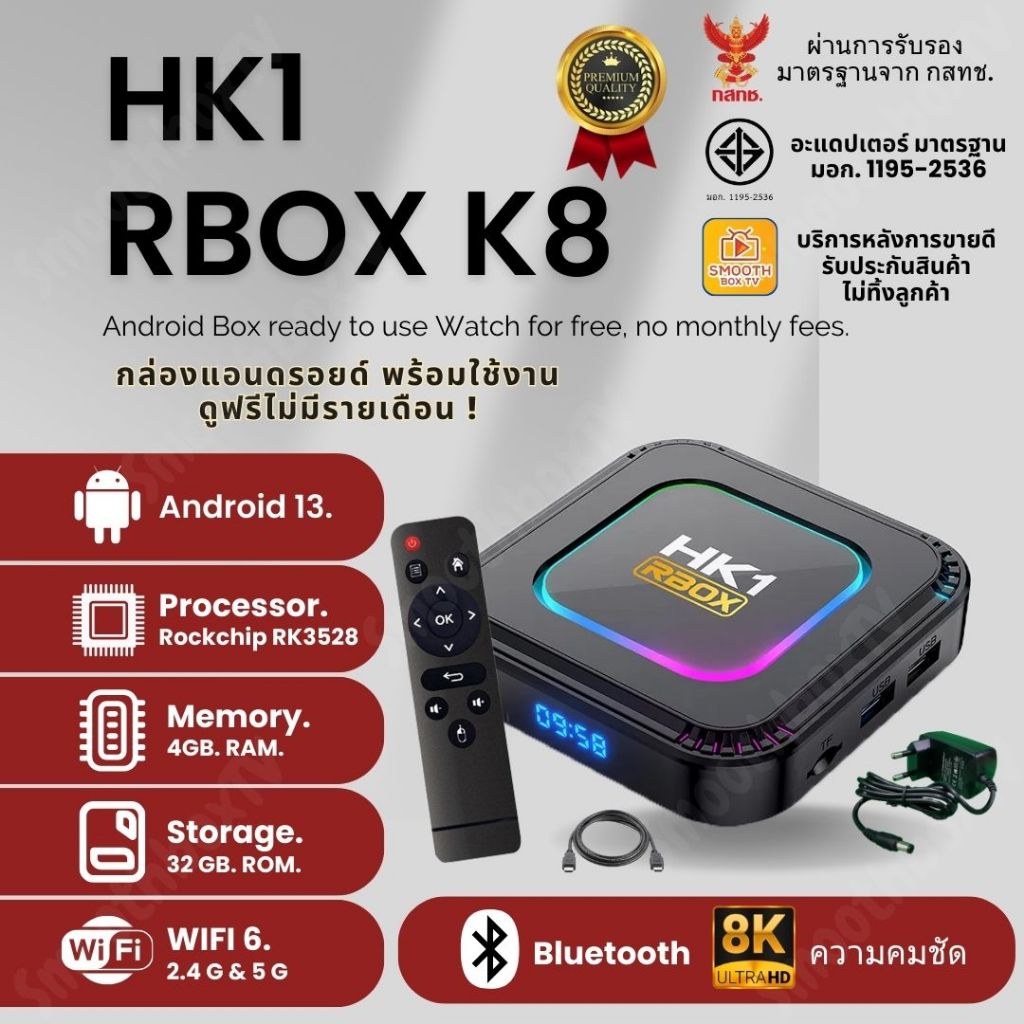 Android TV Box HK1 K8 RK3528 8K Ram 4GB  Rom 32GB Android 13 Set Top box Wifi6  Android Smart Tv Box