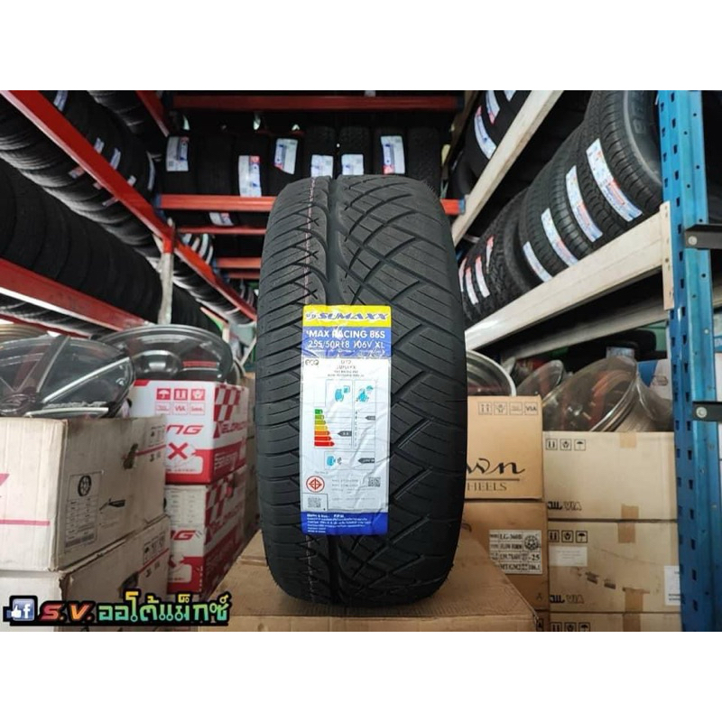 255/50r18SUMAXผลิตปี2024