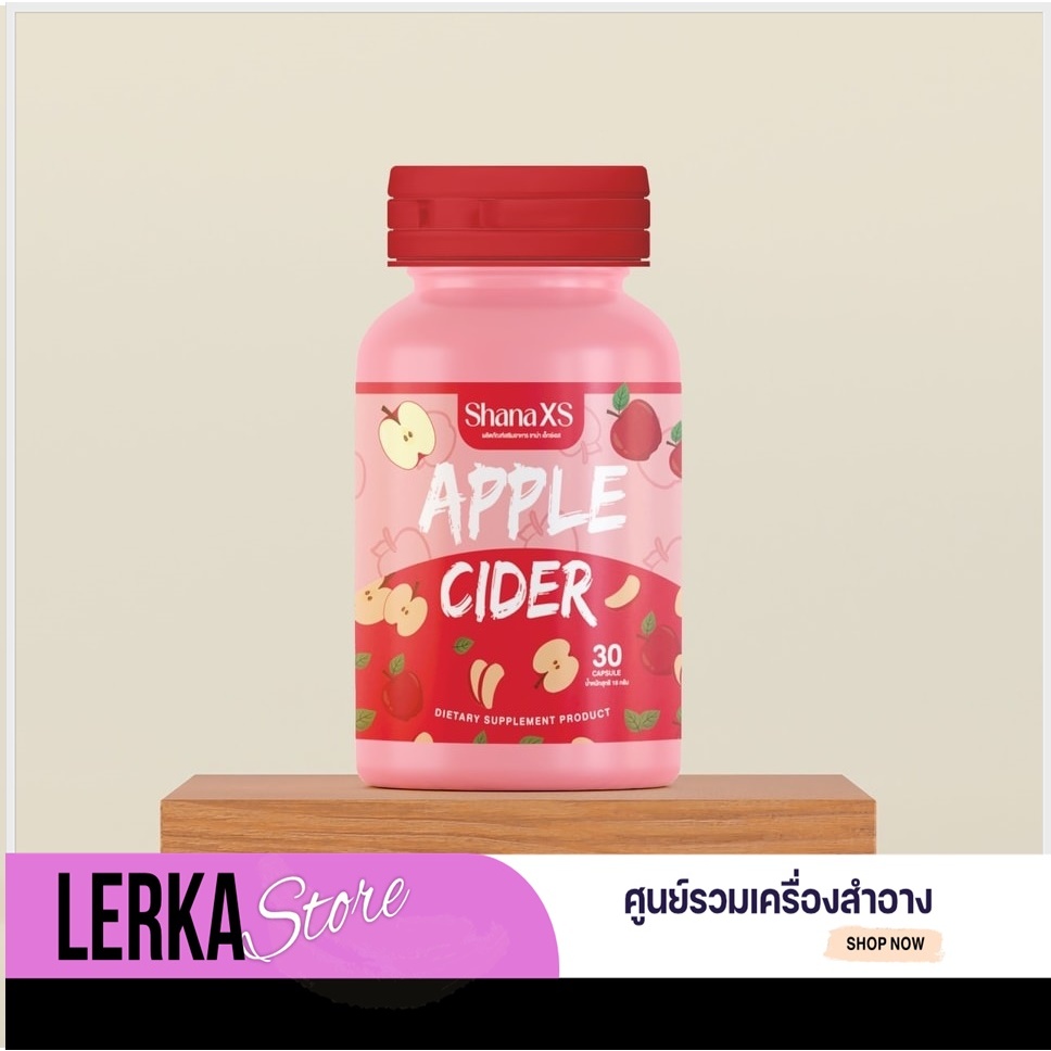 [พร้อมส่ง+ของแท้] SHANA S APPLE CIDER 🍎🐻 แอปเปิ้ลไซเดอร์ ชาน่าเอส ตัวช่วยคุมหิว เร่งเผาผลาญX10 คุมน้