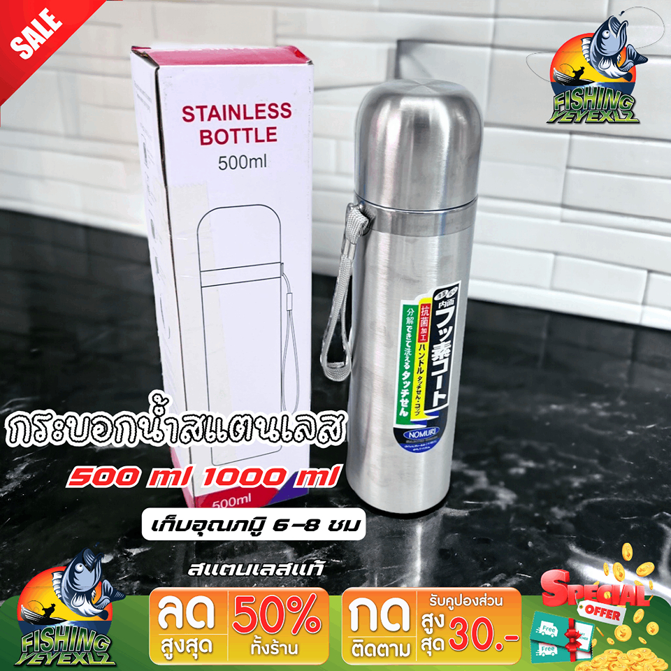 กระบอกน้ำสแตนเลส ขนาด 500ML 1000mL สแตนเลสแท้ ความจุขนาดใหญ่ กระบอกน้ำสแตนเลสเก็บอุณหภูมิ ร้อน-เย็น