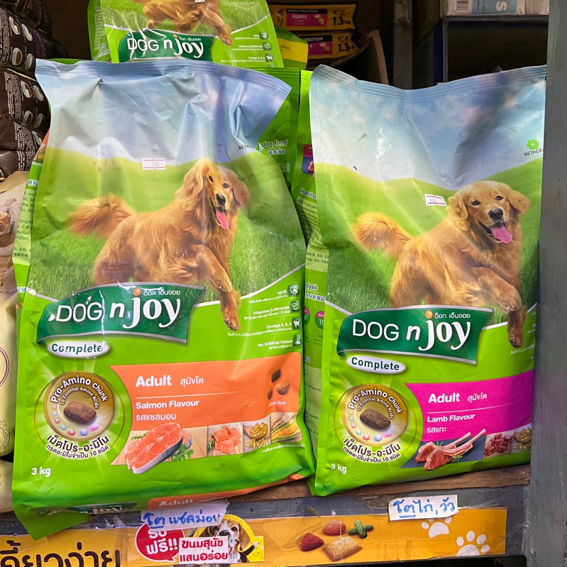 DOG'ENJOY อาหารสุนัข รสแกะ และ รสแซลม่อน ขนาด 3kg  🌾