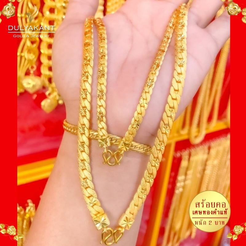 สร้อยคอ ลายบิดนูน หนัก 3 บาท ยาว 20 นิ้ว (1 เส้น) FP39