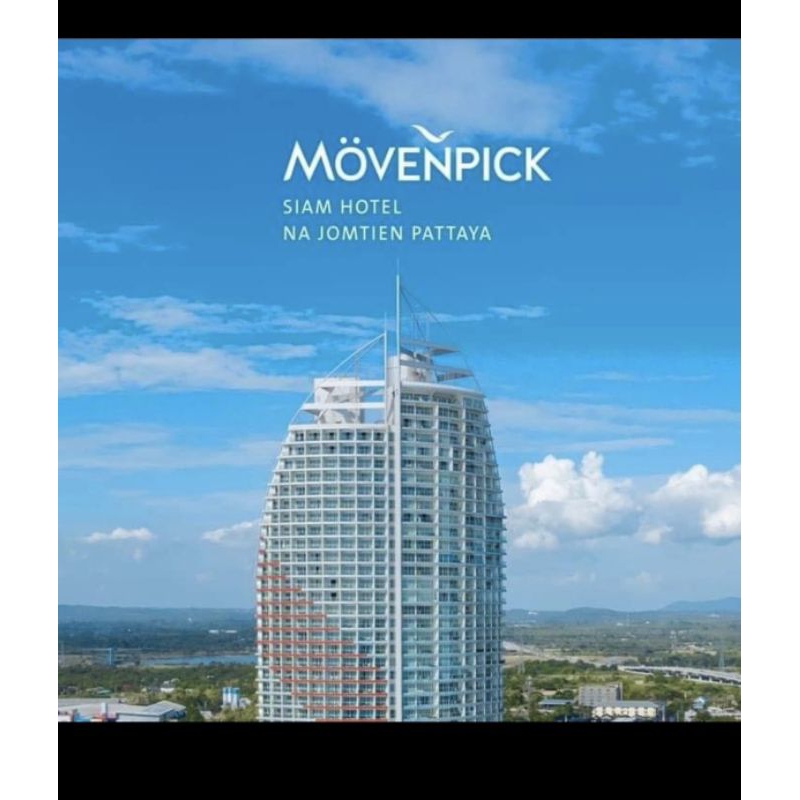 e-voucher movenpick siam hotel na jomtien pattaya