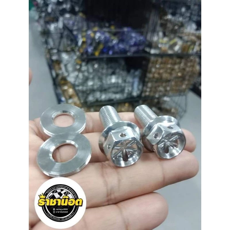 ชุดน็อตปั๊มหน้า grand filano/grand filano hybrid/Nmax/Aerox/Nouvo/Fino(น๊อต2+แหวน2)