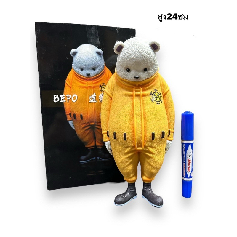 โมเดลหมีBepoก้มหน้า(Onepieces)งานpvcสูง24cm.