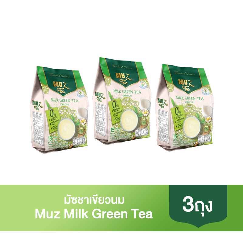 (แพ็ค3ถุง) ชามัซ ชาเขียว ชานม สูตรพิเศษ คัดเฉพาะยอดชา MUZ Milk Green ไม่มีครีมเทียม