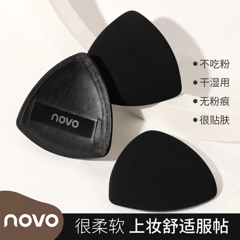สินค้าพร้อมส่ง NOVO พัฟฟองน้ำแต่งหน้า ทรงสามเหลี่ยม สีดำ ขนาดเล็กแบบพกพาง่าย