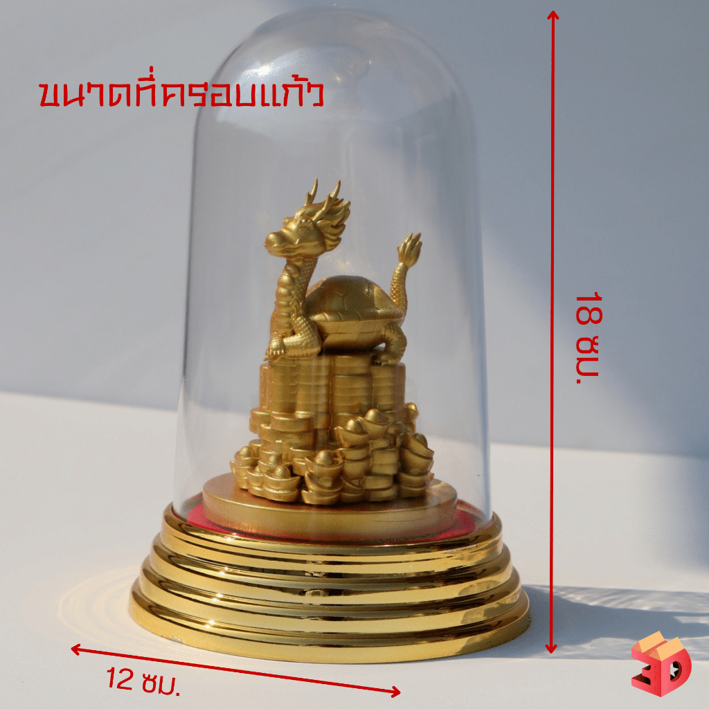 เต่ามังกร สัญลักษณ์ของความแข็งแกร่งอายุยืน โชคลาภและความสำเร็จทุกด้านตามหลักฮวงจุ้ย เสริมความเป็นสิริมงคลให้แก่ชีวิต