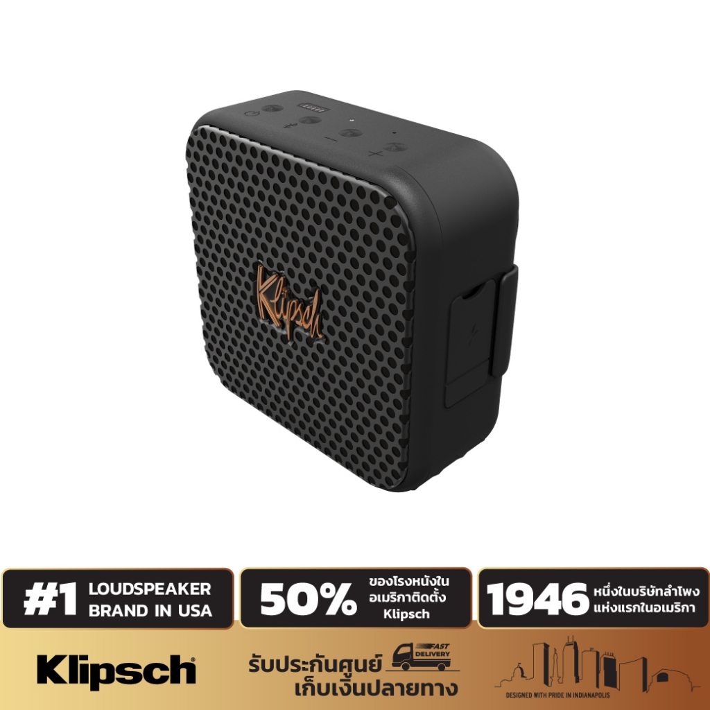 KLIPSCH AUSTIN ลำโพงบลูทูธพกพา กำลังขับ 10วัตต์ Bluetooth 5.3