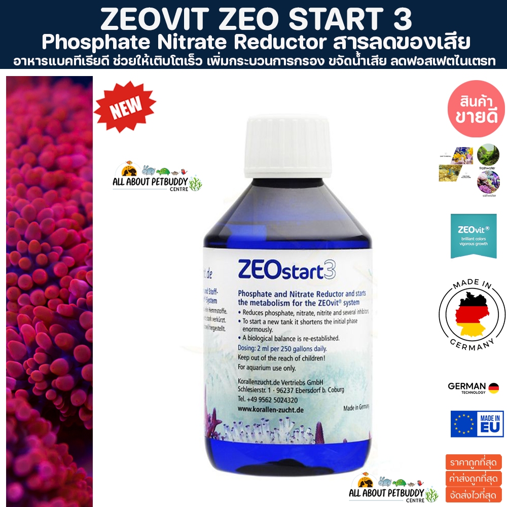 Zeovit Start3 ลด NO3 PO4 ได้ดีที่สุด เพิ่มกระบวนการกรอง ขจัดน้ำเสีย ลดฟอสเฟตไนเตรท อีกทั้งยังช่วยเพิ่มแบคทีเรียในระบบ