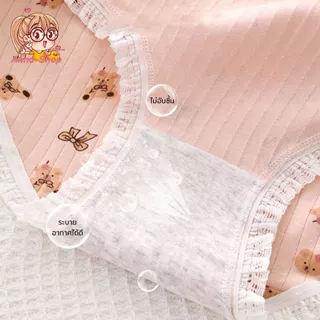 annacny กางเกงชั้นใน ลายน้องหมีสีพื้น M-XL น่ารักมาก กางเกงชั้นในสไตล์เกาหลี น่ารัก พร้อมส่ง CS029