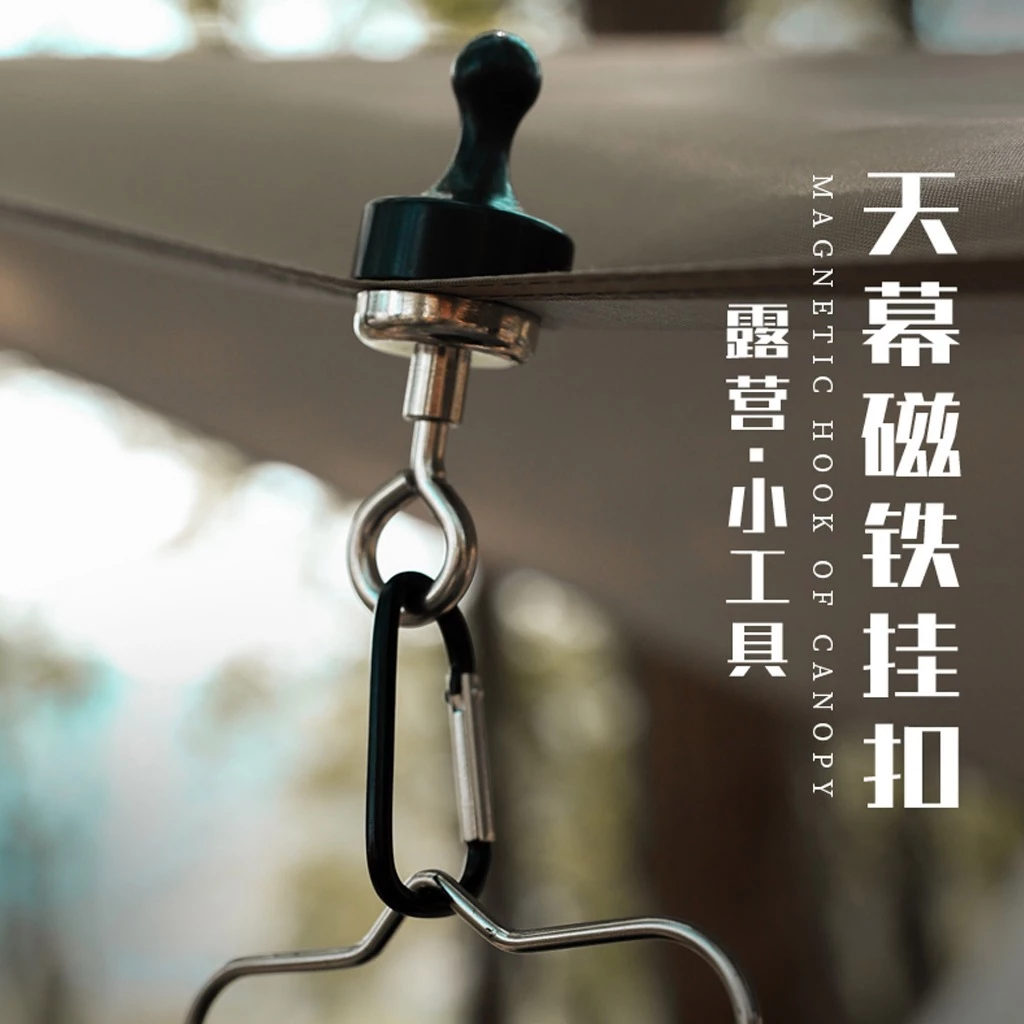 ตะขอแม่เหล็ก Hook Magnet สำหรับกางเต็นท์ thumbnail 10